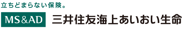 三井住友海上あいおい生命